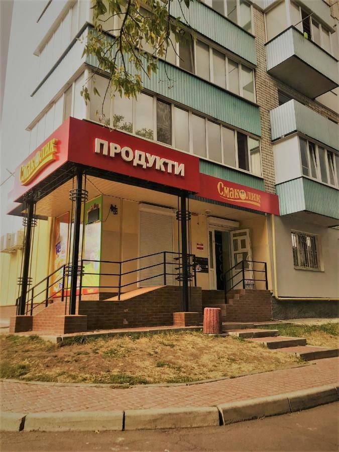 Семейные Апартаменты В Новом Районе У Софиевского Парка Umanʼ Esterno foto